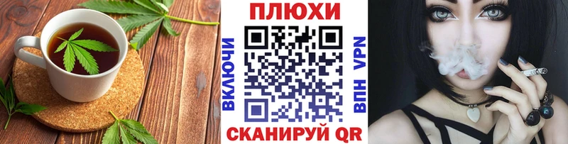 Еда ТГК марихуана  Когалым 