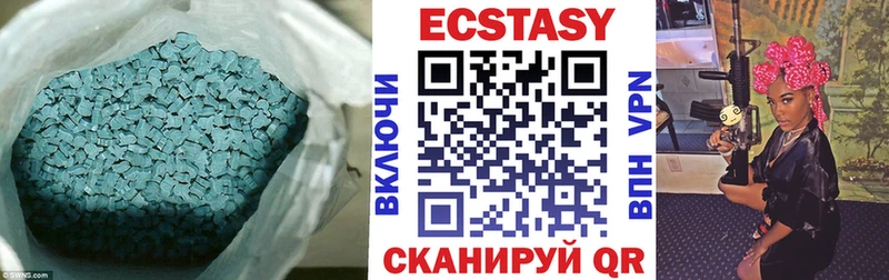 Ecstasy VHQ  Когалым 