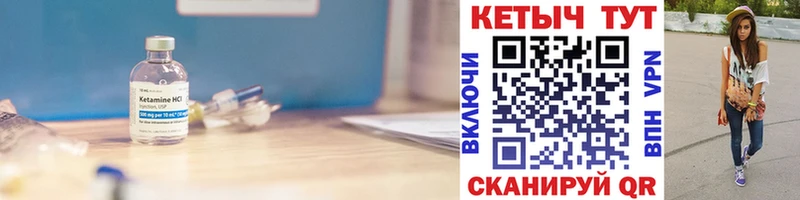 купить наркотик Когалым Кетамин ketamine