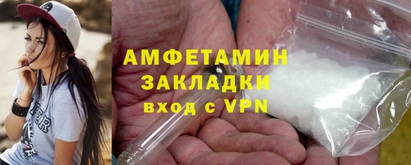 меф VHQ Белоозёрский