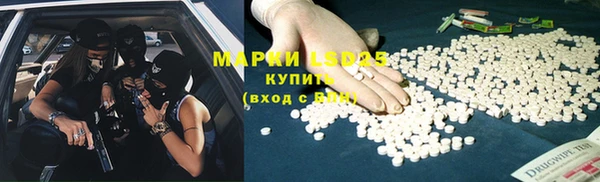 мефедрон Белокуриха