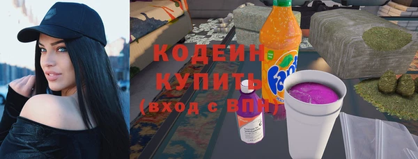 эйфоретик Беломорск