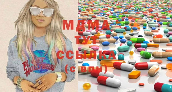мефедрон Белокуриха