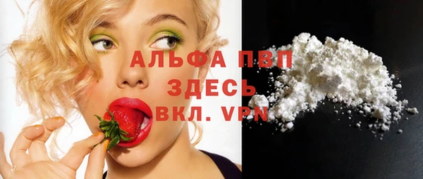 мефедрон Белокуриха