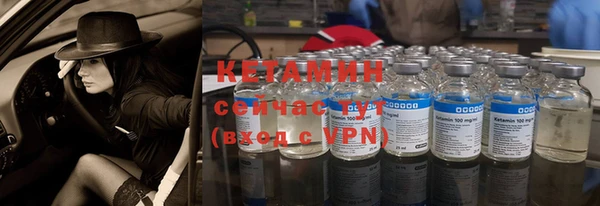 мефедрон Белокуриха