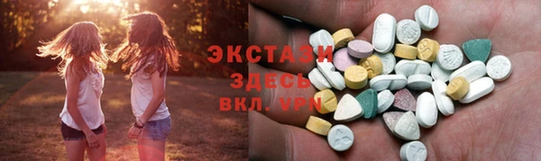 мефедрон Белокуриха