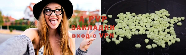 мефедрон Белокуриха