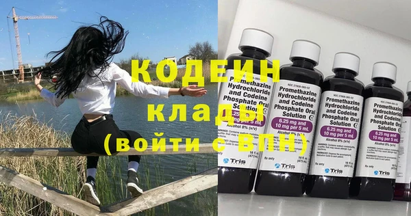 меф VHQ Белоозёрский