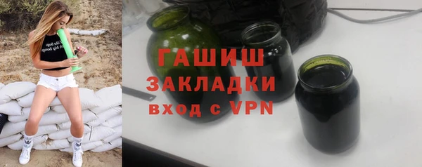 меф VHQ Белоозёрский