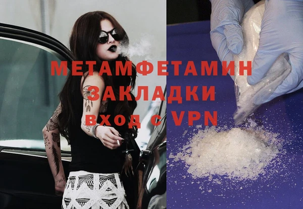 мефедрон Белокуриха