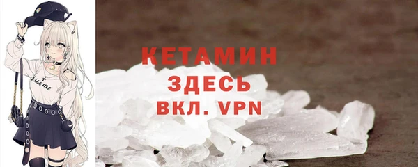 меф VHQ Белоозёрский