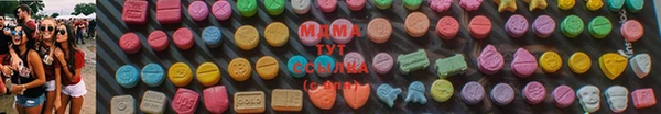 эйфоретик Беломорск