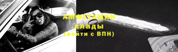 эйфоретик Беломорск
