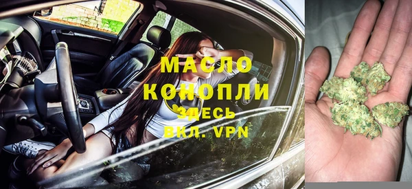 эйфоретик Беломорск