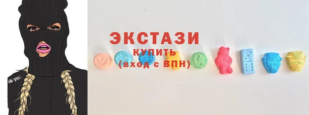 эйфоретик Беломорск