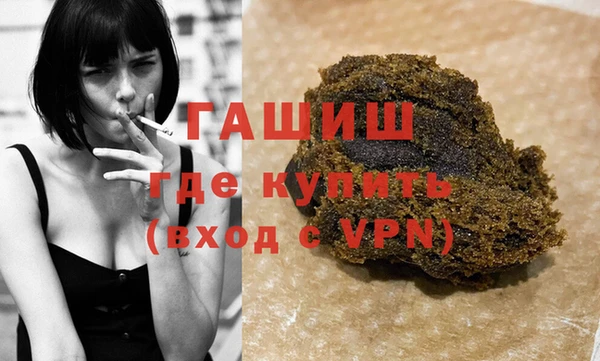 меф VHQ Белоозёрский