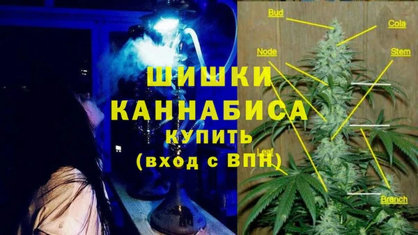 мефедрон Белокуриха