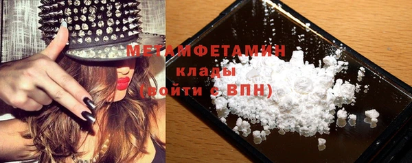 меф VHQ Белоозёрский