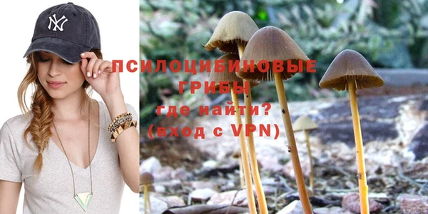мефедрон Белокуриха