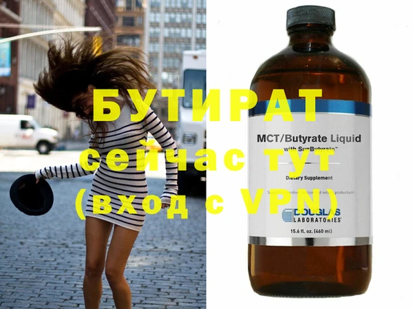 мефедрон Белокуриха