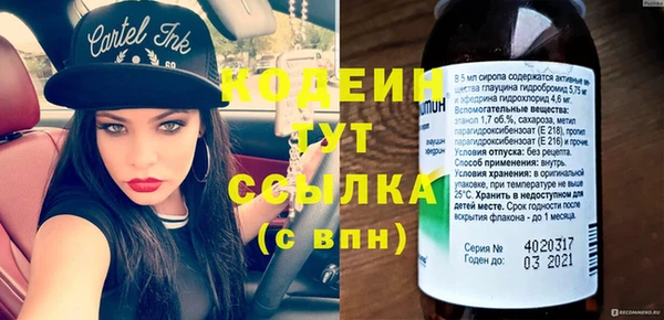 меф VHQ Белоозёрский