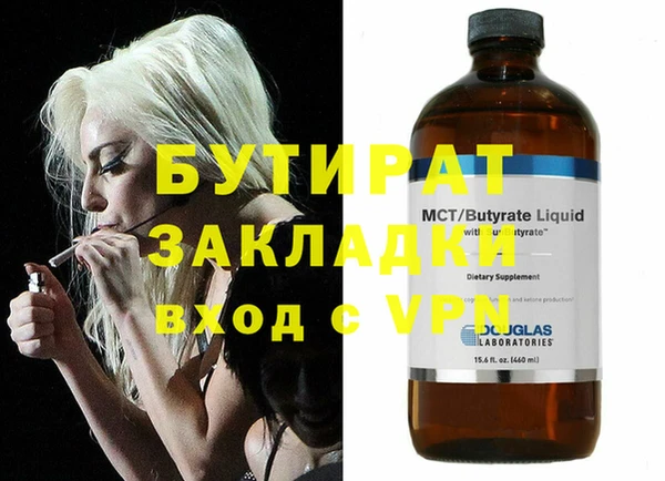 меф VHQ Белоозёрский
