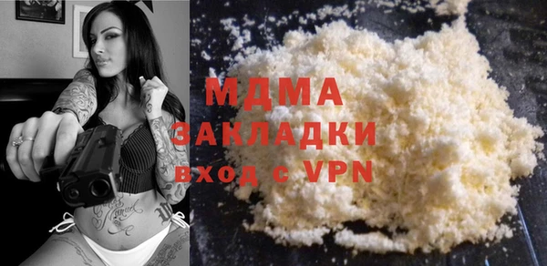 мефедрон Белокуриха