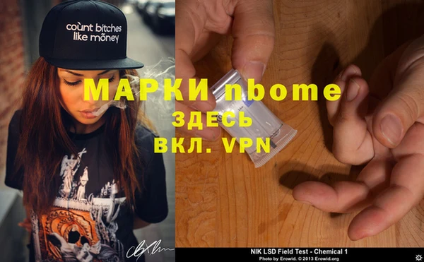 эйфоретик Беломорск