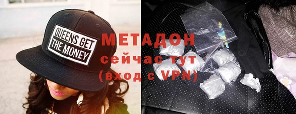 меф VHQ Белоозёрский