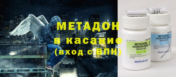 мефедрон Белокуриха