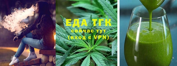 меф VHQ Белоозёрский