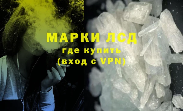 эйфоретик Беломорск