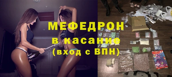 эйфоретик Беломорск