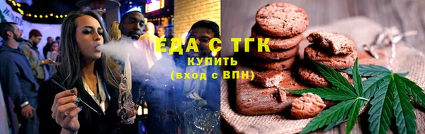 мефедрон Белокуриха