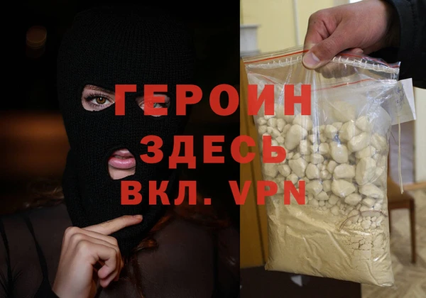 мефедрон Белокуриха