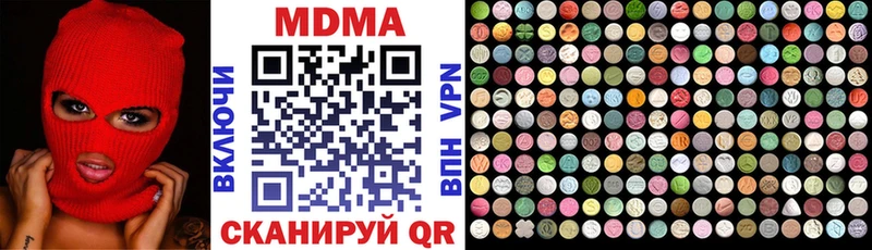 МДМА VHQ  Когалым 