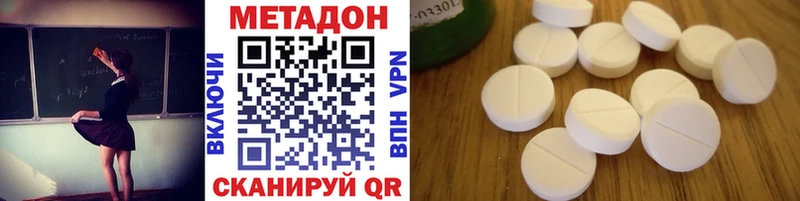 даркнет сайт Когалым МЕТАДОН VHQ