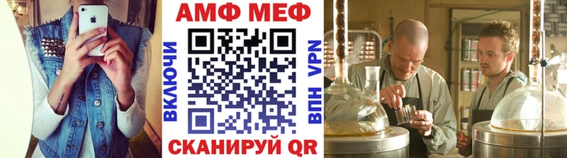 МЕТАМФЕТАМИН пудра  Когалым 