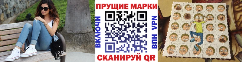 Марки NBOMe 1500мкг ссылка на мегу ссылка Когалым купить наркотики цена