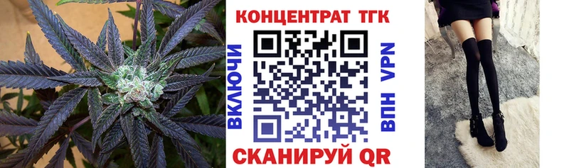 Дистиллят ТГК Wax  магазин  наркотиков  Когалым 
